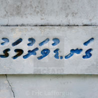 Thaana Street Sign - Eric Lafforgue Thaana Street Sign
