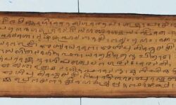 Tigalari Sanskrit Manuscript Tigalari Sanskrit Manuscript