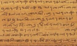Tigalari Sanskrit Manuscript Tigalari Sanskrit Manuscript