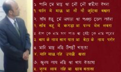 Tirhuta Phrases Proverbs Tirhuta Phrases Proverbs