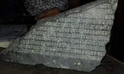 Tirhuta Script Carved into Stone Tirhuta Script
