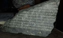 Tirhuta Script Carved into Stone Tirhuta Script