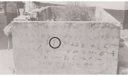 Tombstone from Vai Community with Symbol Faa Tombstone from Vai Community