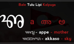 Tulu digital flash card. Image courtesy of Tulu Language Official. Tulu digital flash card