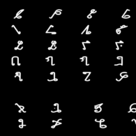 Wancho Alphabet Wancho Alphabet