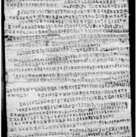 Woleai Manuscript Woleai Manuscript
