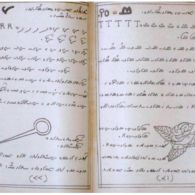 Wolof Primer Ra Ta Wolof Primer Ra Ta