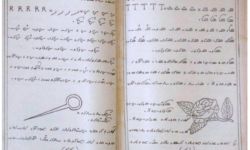 Wolof Primer Ra Ta Wolof Primer Ra Ta