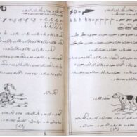 Wolof Primer Ya Ha Wolof Primer Ya Ha