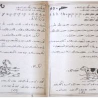 Wolof Primer Ya Ha Wolof Primer Ya Ha