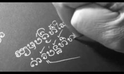 Writing the Lanna Script Writing the Lanna Script