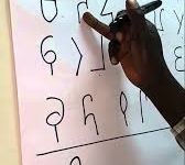 Writing the Mwangwego Script Writing the Mwangwego Script