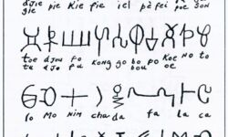 Afaka script Afaka script