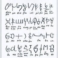Afaka script Afaka script