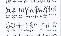 Afaka script Afaka script