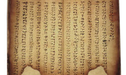 Yi Manuscript from 1814 Yi Manuscript