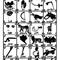 Zaghawa Alphabet Chart Zaghawa Alphabet Chart