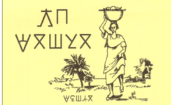 Zaghawa Cover Zaghawa Cover