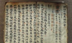 Zhuang Sawndip Manuscript Zhuang Sawndip Manuscript