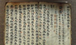 Zhuang Sawndip Manuscript Zhuang Sawndip Manuscript