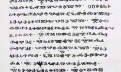 Zograf Codex in Glagolitic Zograf Codex in Glagolitic