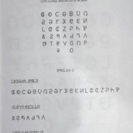Zolai Printout Page 1 Dalsianpau Suantak Zolai Printout Page 1 Dalsianpau Suantak