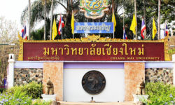 Chiang Mai University Chiang Mai University