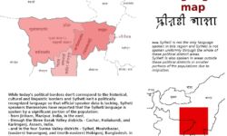 Sylheti Language Map. Credit: Sylheti Project: SOAS in Camden Sylheti Language Map