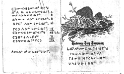 Cree Document on Beaver from Murdoch Thesis Cree Document