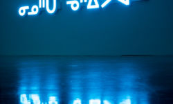 Cree Electronic Art Cree Electronic Art