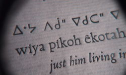 Freshly Printed Cree Proof Freshly Printed Cree Proof