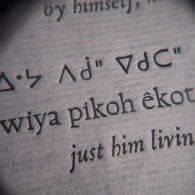 Freshly Printed Cree Proof Freshly Printed Cree Proof