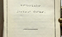 The title page of Hordern's translation. Between the autumn of 1853 and the spring of 1859, more than twenty books were issued from the mission press at Moose Factory on James Bay. Copyright reserved Incunabula group. Please do not re-use without permission. Horden translation