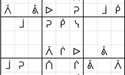 A sudoku in nine of the Unified Canadian Aboriginal Syllabics characters, courtesy of the British Library Inuktitut Sudoku