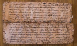 Worship of Ekadoshi, Lepcha manuscript. From an article by Heleen Plaisier. Lepcha manuscript