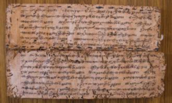 Worship of Ekadoshi, Lepcha manuscript. From an article by Heleen Plaisier. Lepcha manuscript