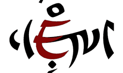 The Letter That Never Was: a fictional character created by the Sikkim Bhutia Lepcha Apex Committee to illustrate how Rong syllables are constructed. A fictional Rong character