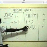 Zaghawa Community Association UK Beria