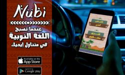 Nubian App. Photo credit: Momen Talosh. Nubian App