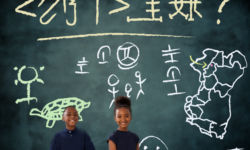 What is Mbe? from https://nsibidi.fandom.com/wiki/Nsibidi_Wiki What is Mbe?