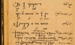 Page from a 19th-century Coptic language grammar. Source: Wikipedia. Coptic Grammar
