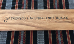 “In the beginning was the word” in Coptic. Carving and photo by Tim Brookes. Coptic Carving