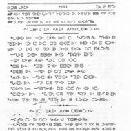 The first page of the first issue of the newspaper issued by Father Morice for four years every other month beginning in October of 1891. Newspaper page
